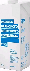 Молоко БРЯНСКИЙ МК 2.5% ультрапастеризованное 975мл